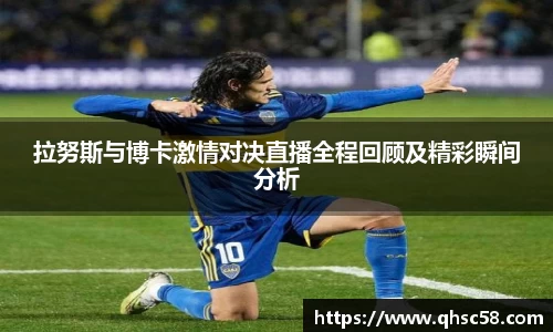 雷火电竞