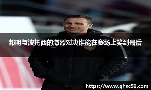 雷火亚洲电竞平台