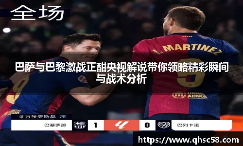 雷火电竞