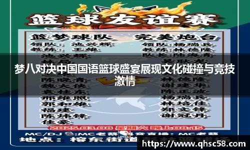 雷火亚洲电竞平台