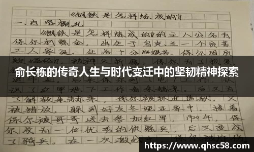 雷火亚洲电竞平台