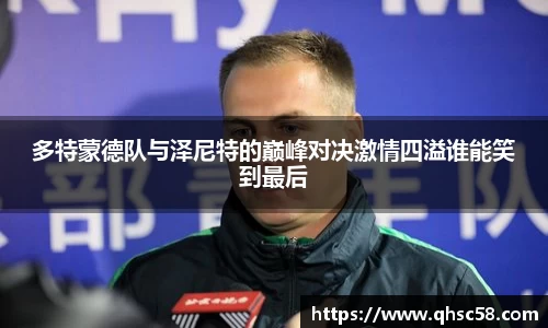 雷火亚洲电竞平台