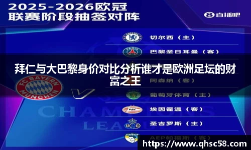 雷火电竞亚洲官网