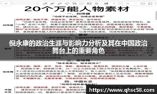 雷火电竞