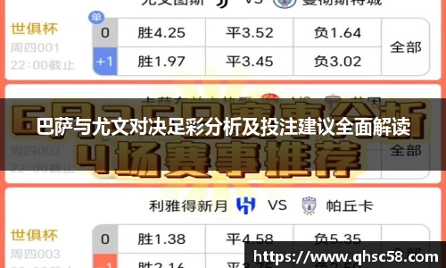 雷火电竞