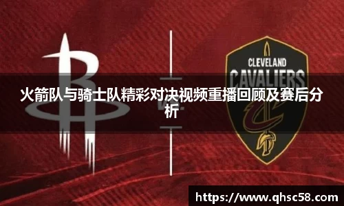 雷火亚洲电竞平台