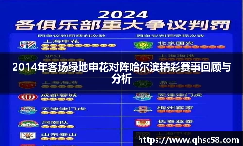 雷火亚洲电竞平台
