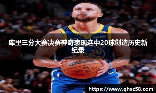 雷火电竞亚洲官网