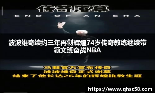 雷火电竞官方网站入口