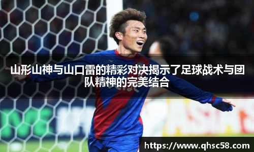 雷火电竞亚洲官网