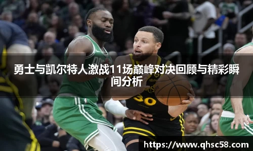 雷火电竞亚洲官网