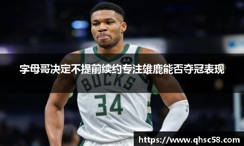 雷火亚洲电竞平台