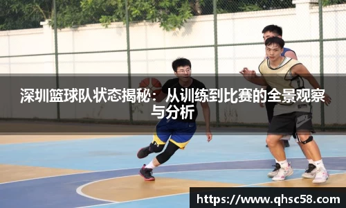 雷火亚洲电竞平台