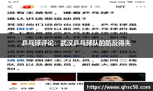 雷火电竞官方网站入口
