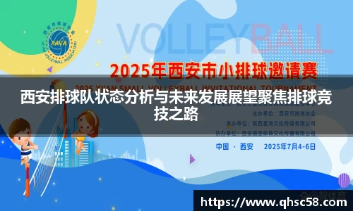 雷火亚洲电竞平台
