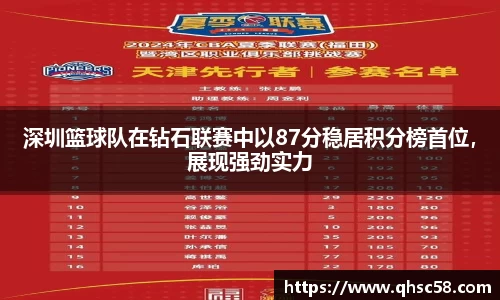 雷火亚洲电竞平台