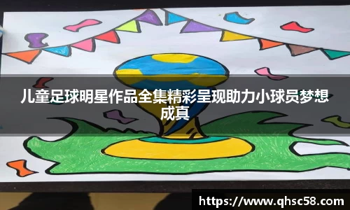 雷火亚洲电竞平台