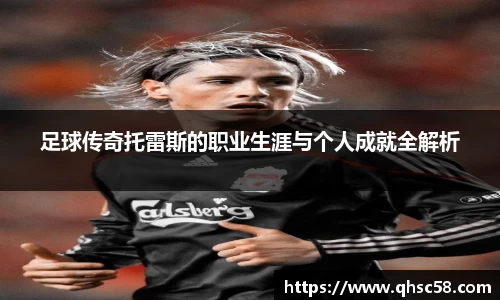 雷火电竞官方网站入口