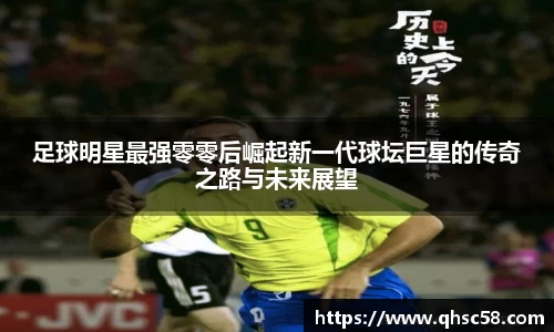 雷火电竞亚洲官网